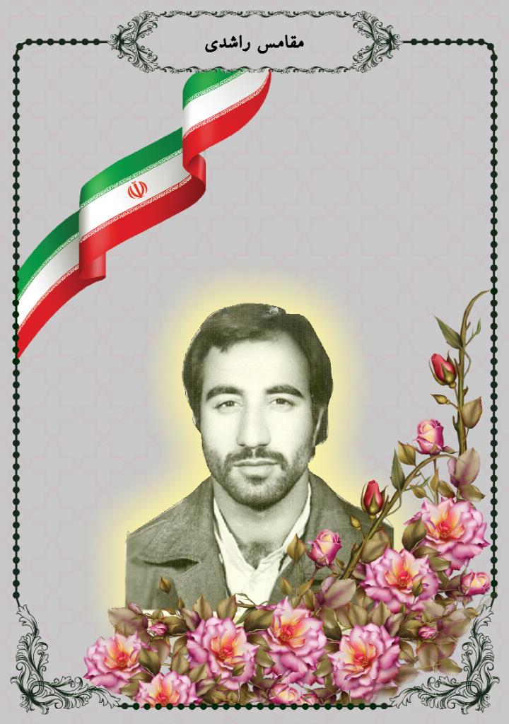 فاقد تصویر